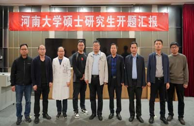  漯河醫(yī)專(zhuān)二附院舉辦2024級(jí)河南大學(xué)碩士研究生開(kāi)